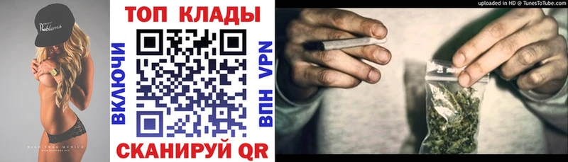 Где купить Себеж NBOMe БУТИРАТ mega вход Бошки Шишки ГАШИШ КОКАИН Alpha PVP