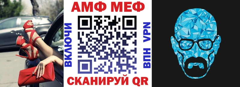 Amphetamine VHQ  как найти закладки  кракен ссылки  Себеж 