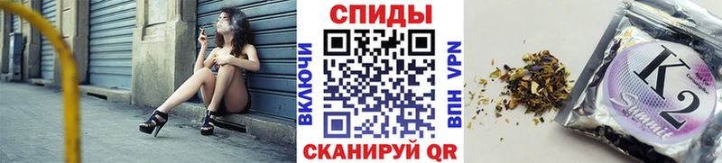 БУТИРАТ GHB  Себеж 