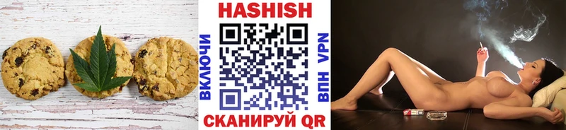 Печенье с ТГК конопля  Себеж 