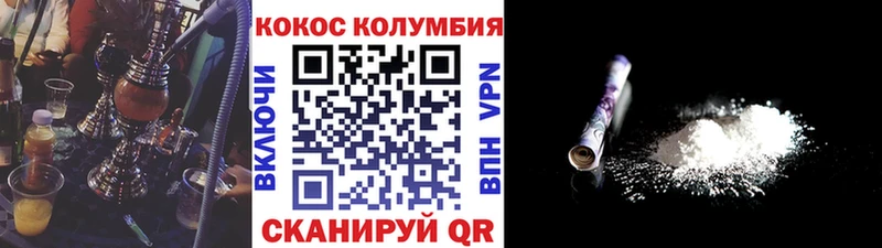 купить гидра онион COCAIN 98% Себеж