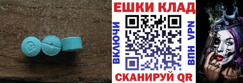ЭКСТАЗИ TESLA  Себеж 