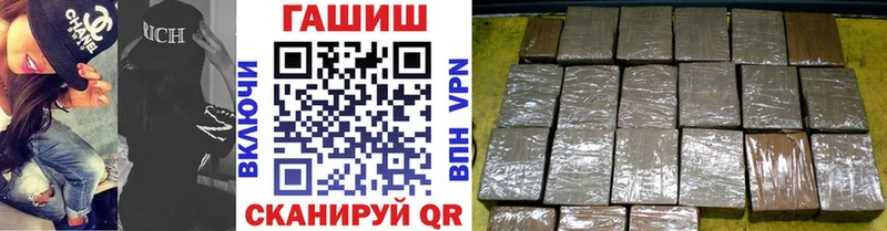 ГАШИШ Изолятор Себеж
