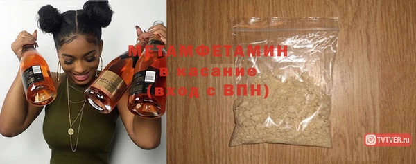 альфа пвп VHQ Елизово
