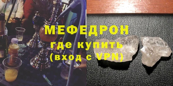 MESCALINE Ельня
