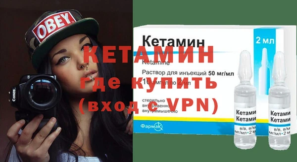 альфа пвп VHQ Елизово