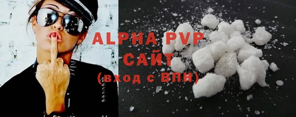 альфа пвп VHQ Елизово