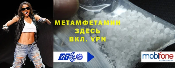 альфа пвп VHQ Елизово