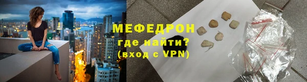 винт Елабуга