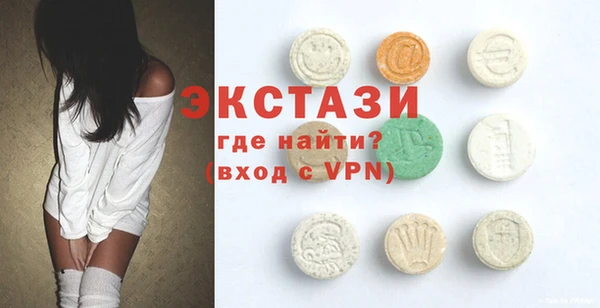 MESCALINE Ельня
