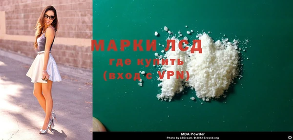 MESCALINE Ельня