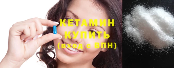 MESCALINE Ельня