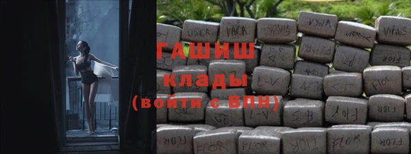 MESCALINE Ельня