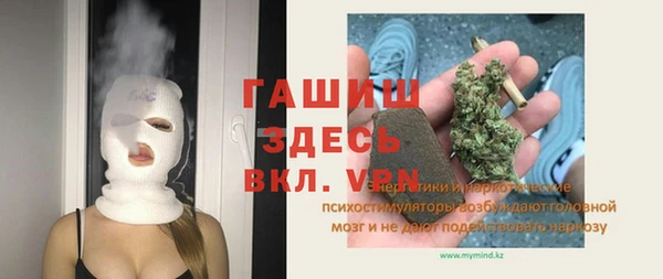 альфа пвп VHQ Елизово
