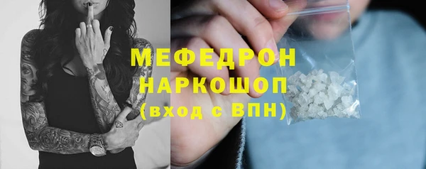 MESCALINE Ельня