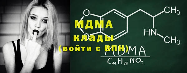 меф Шадринск