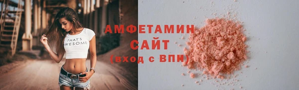 альфа пвп VHQ Елизово