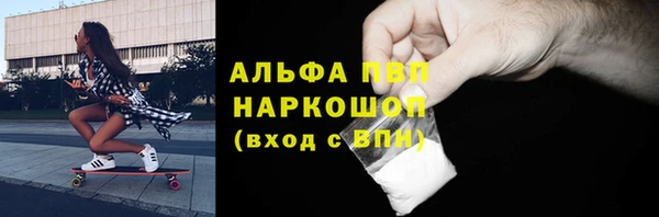 альфа пвп VHQ Елизово