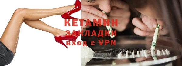 альфа пвп VHQ Елизово