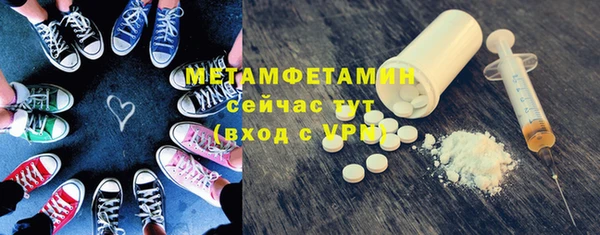 альфа пвп VHQ Елизово