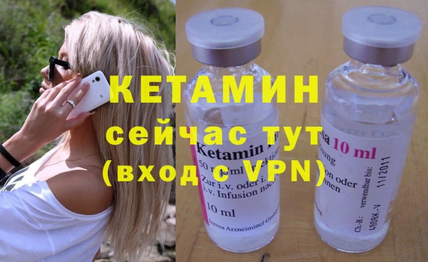 альфа пвп VHQ Елизово