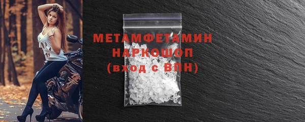 MESCALINE Ельня