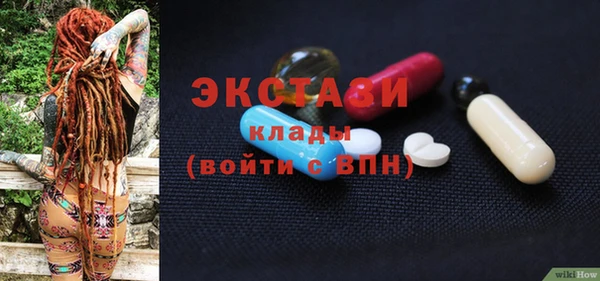 MESCALINE Ельня