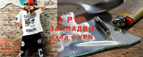 альфа пвп VHQ Елизово