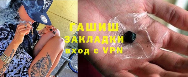 MESCALINE Ельня