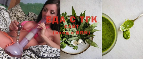 альфа пвп VHQ Елизово