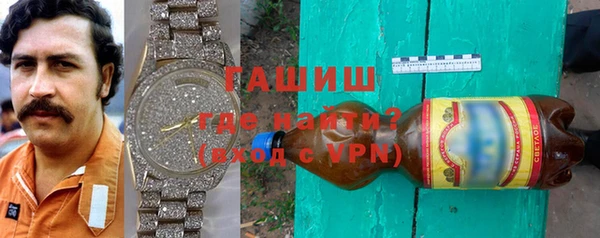 альфа пвп VHQ Елизово