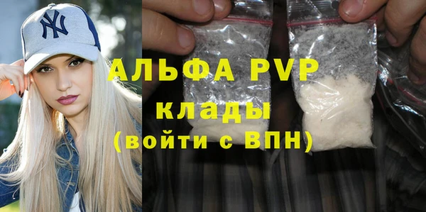 кокаин перу Шали