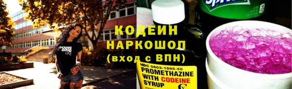 альфа пвп VHQ Елизово