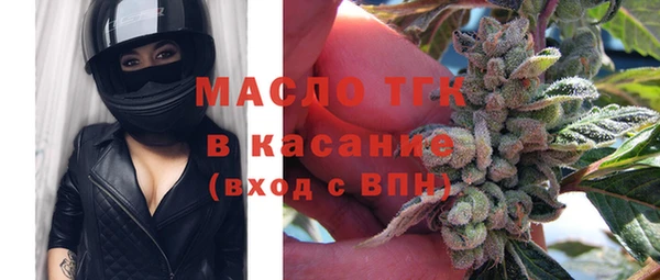 MESCALINE Ельня