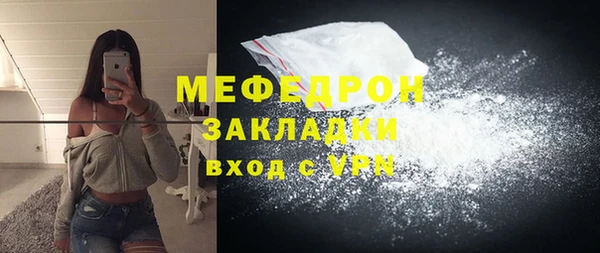 альфа пвп VHQ Елизово