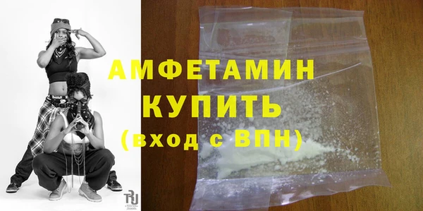 MESCALINE Ельня