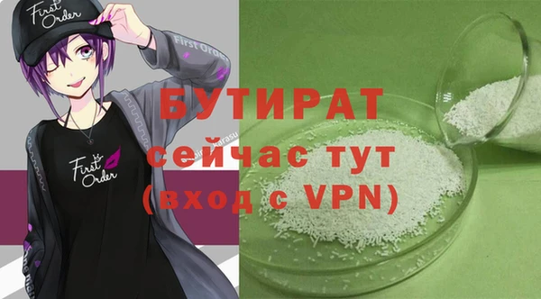 альфа пвп VHQ Елизово