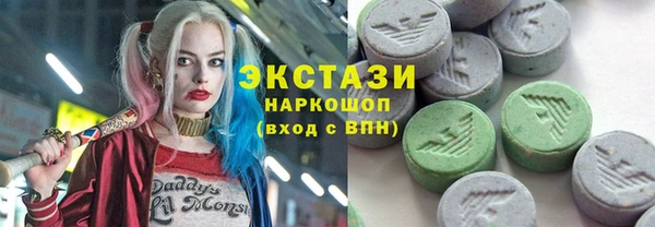 бутират Шарыпово