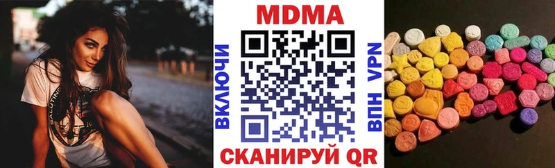 как найти закладки  Себеж  shop формула  MDMA молли 