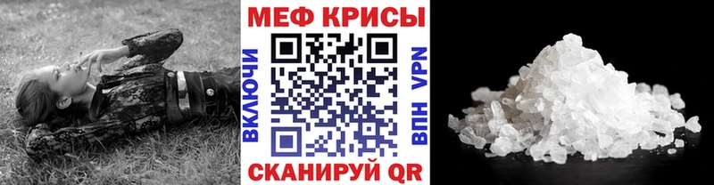 продажа наркотиков Себеж МЕФ кристаллы