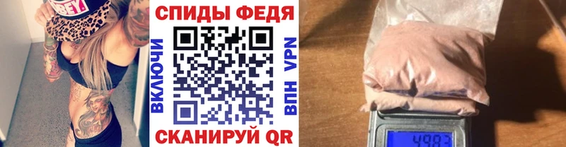 наркотики Себеж Метамфетамин пудра
