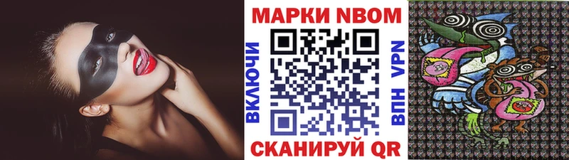 Наркотические марки 1,8мг  MEGA ссылка  Себеж 