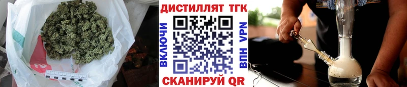 Дистиллят ТГК гашишное масло  купить закладку  Себеж 
